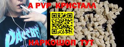 каннабис Новозыбков