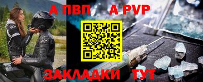 меф VHQ Новокубанск