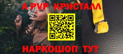 меф VHQ Новокубанск