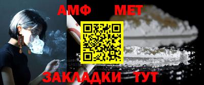 меф VHQ Новокубанск
