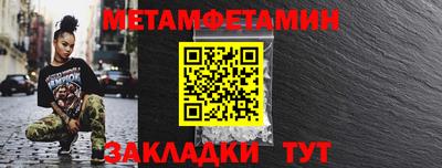соль ск Новодвинск