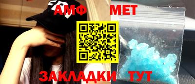 каннабис Новозыбков