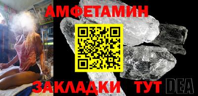 каннабис Новозыбков