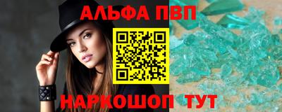 каннабис Новозыбков
