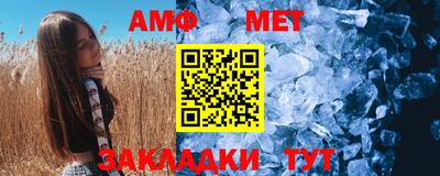 соль ск Новодвинск