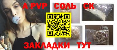 меф VHQ Новокубанск