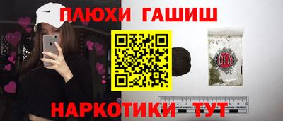 меф VHQ Новокубанск