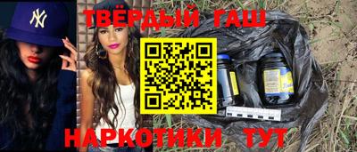 каннабис Новозыбков
