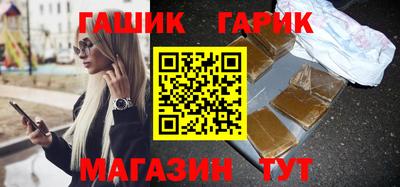 меф VHQ Новокубанск