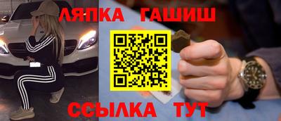 соль ск Новодвинск