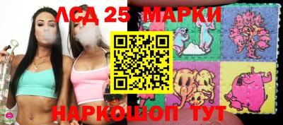 каннабис Новозыбков