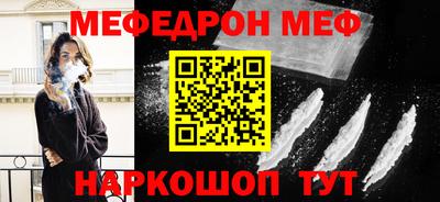 соль ск Новодвинск