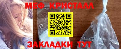 каннабис Новозыбков