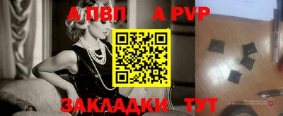 соль ск Новодвинск