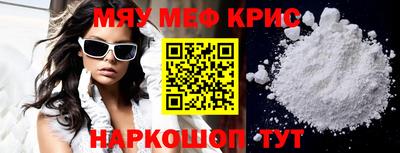 каннабис Новозыбков