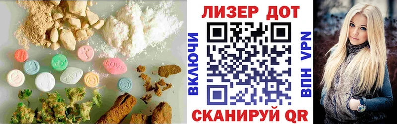 Лсд 25 экстази кислота  где найти наркотики  OMG ссылки  Ялта 