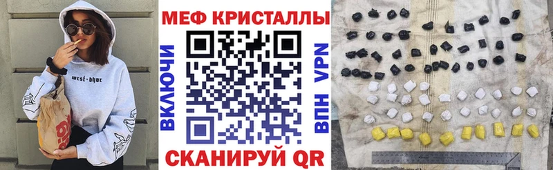 Мефедрон мяу мяу наркошоп Ялта