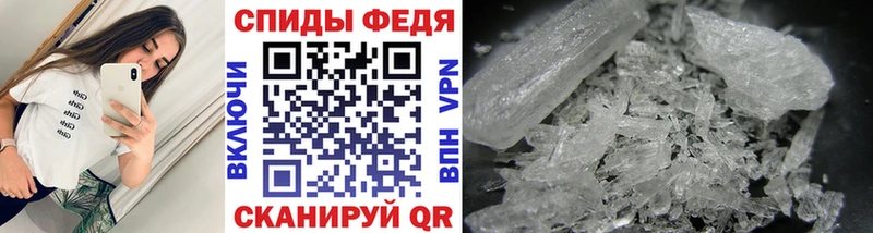 что такое   Ялта  Метамфетамин кристалл 