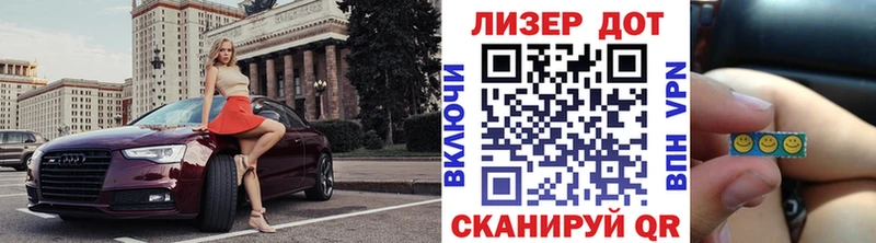 Марки N-bome 1500мкг  shop формула  Ялта 