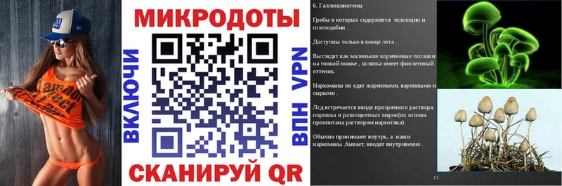Псилоцибиновые грибы мухоморы Ялта